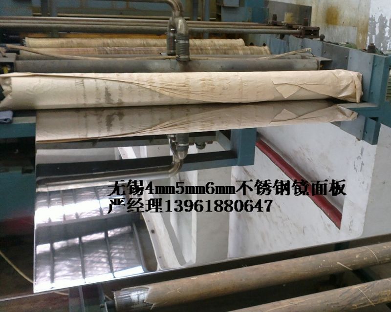 304不銹鋼帶0.2、0.25、0.3、0.35、0.4MM等